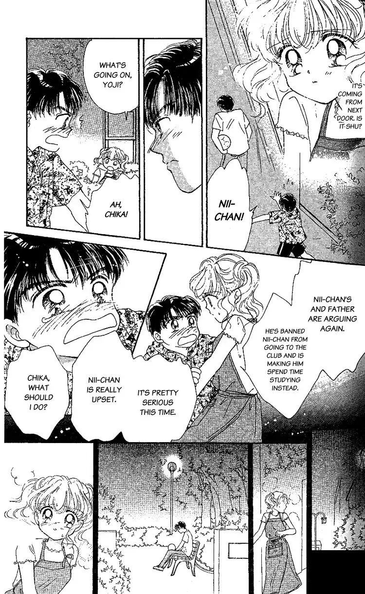 Miru Furuuru Chapter 2 22